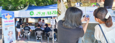 충남대병원 대전광역치매센터, 한남대 청림축제서 치매환자 길 찾기 VR 체험부스 운영