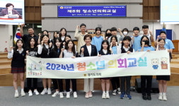 경기도의회 보건위 김미숙 의원, 군포 산본중학교 학생들 격려