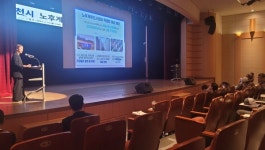 인천 연수구, 노후 계획도시 정비 주민설명회 성료