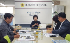 경기도의회 교육위 황진희 의원, 부천 심원중학교 담장 설치 관련 정담회