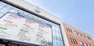 국립안동대·경북도립대 통합 국립경국대학교로 내년 3월 출범