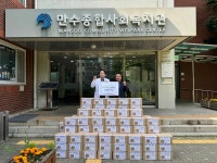 인천 남동구 만수6동행정복지센터, 열무김치 115상자 전달