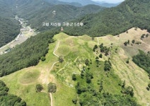 국가유산청, 85년 만에 세계유산 고령 지산동 고분군 5호분 발굴 추진