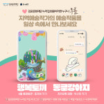 김포문화재단, 지역예술인 작품 활용한 6월 신규 콘텐츠 공개