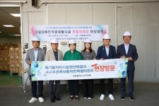 인천 서구의회, 구립 장애인직업재활시설 현장방문