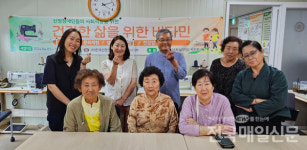 [시민기자가 간다] 한국신장장애인협회제주협회 서귀포시지부, 생활한복 만들기 교육