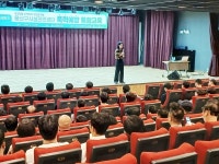 용산구시설관리공단, 4대 폭력 예방 교육 실시