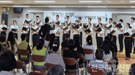 [시민기자가 간다] 서귀포시, 찾아가는 마을음악회 개최