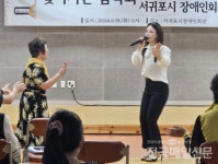 [시민기자가 간다] 서귀포시, 찾아가는 마을음악회 개최