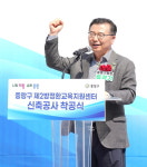 중랑구, 제2방정환교육지원센터 착공…내년 하반기 준공