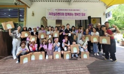 광양시 농촌융복합산업사업단, 공동마케팅 팜파티 인기짱