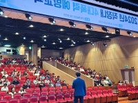 정선군, 4대 폭력 예방 교육 실시