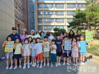 광주 마지초등학교, 등하교길 교통사고 예방 캠페인 전개