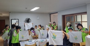 인천 미추홀구종합자원봉사센터 지구사랑 손수건 나눔 활동