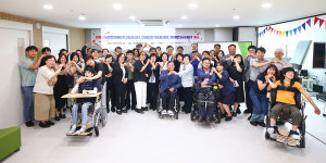 의왕시, 장애인단기보호센터 개소