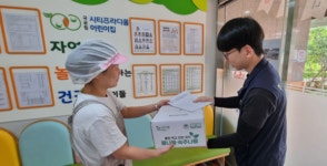 김해시, 공공급식에 지역 먹거리 공급 확대