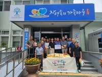 곡성군 삼기면 봉현마을 공창수 이장, 쌀 500kg 기탁