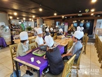 [시민기자가 간다] 한국신장장애인협회제주협회 서귀포지부, 비타민 문화체험 성료