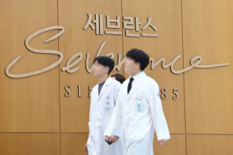 세브란스병원 교수들 