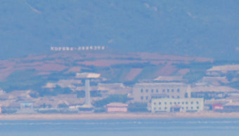 합참 