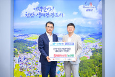 (주)농업회사법인 한국ESA생산자 연합, 남해군에 농산물 기탁