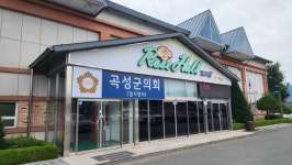 곡성군의회, 제9대 후반기 의장단 선출