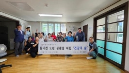 양천구시설관리공단 찾아가는 건강의날 운영