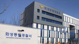 나 아닌데··· 동탄 헬스장 화장실 성범죄 신고 누명 벗었다