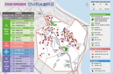 고성군 현내면 대진5리, 취약지역 생활 여건 개조사업 공모 선정