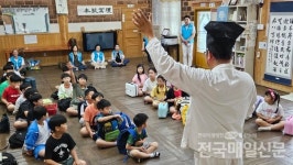 [시민기자가 간다] 순천시 상사면 주민자치회, 바른 인성 교육 자람학교 성료