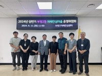 인천 부평구 치매안심센터, 상반기 치매 안심마을 운영위원회 개최