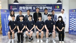 경콘진-경기게임마이스터고등학교, 게임 산업 인재 양성 업무협약 체결