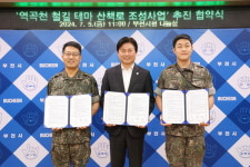 부천시, 군부대와 역곡천 철길 테마 산책로 조성 힘 모아