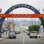 정남진장흥 토요시장, 개장 19주년 기념행사 개최