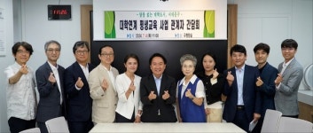 서대문구, 9개 대학 연계 평생교육사업 추진