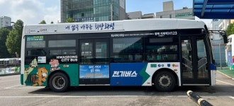 화성시 공영버스 화성 희망버스 시민 만족도 2년 연속 합격점