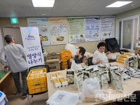 [시민기자가 간다] 한국신장장애인협회제주협회 서귀포지부, 영양식 나누기 반찬나눔