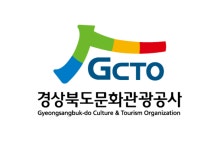 경북문화관광公, 청렴경북이음 워크숍 개최