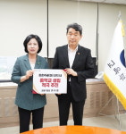 이수희 강동구청장, 올림픽파크포레온 단지 내 중학교 설립 적극 협조 요청