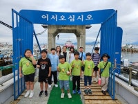 보령 송학초, 섬 탐방 현장체험학습 운영