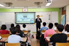 김찬진 동구청장 행복한 동구 만들기 수업