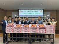 청도군 각남면–해운대 우체국, 1사 1촌 자매결연 협약 체결