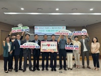 해운대 우체국, 청도군 각남면에 고향사랑기부금 기탁
