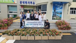 진도군 군내면 반려 식물과 함께 행복 더하기 사업 실시