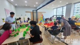 광주 서구 온가족그림책도서관, 새나가온 성인지 가족캠프 성료