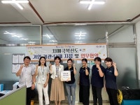 산동세원노인복지센터 시설 사진