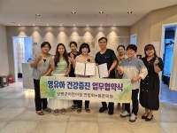 양평군, 어린이집 영유아 안심병원에 양평병원‧용문의원 지정