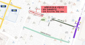 강동구, 양재대로91길 보행자우선도로 신설·정비