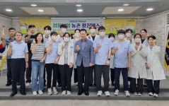 여주 점동농협 농촌왕진버스 호응