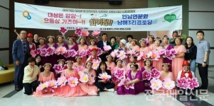 [시민기자가 간다] 양양군 남애3리 경로당, 道경로당 프로그램 발표대회 으뜸상
